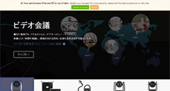 Desktop Screenshot of jp.aver.com