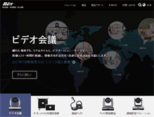 Tablet Screenshot of jp.aver.com